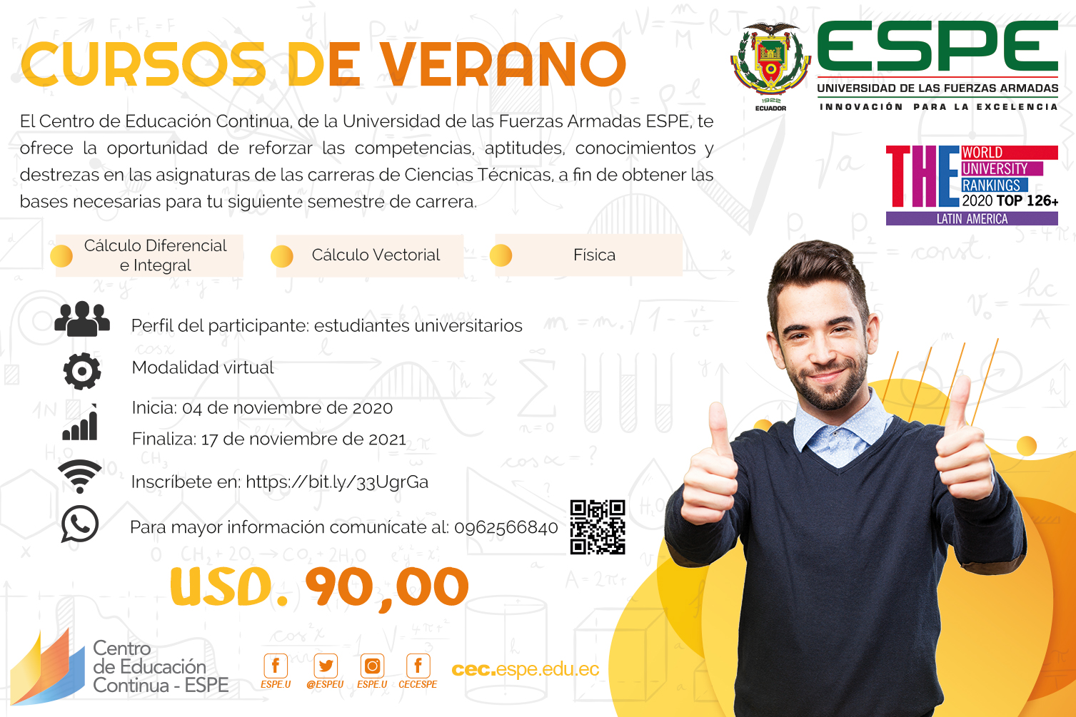 Cursos de verano, CEC-ESPE