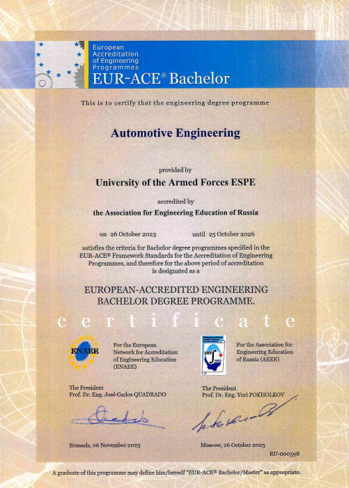 Certificado EUR-ACE® Automotriz